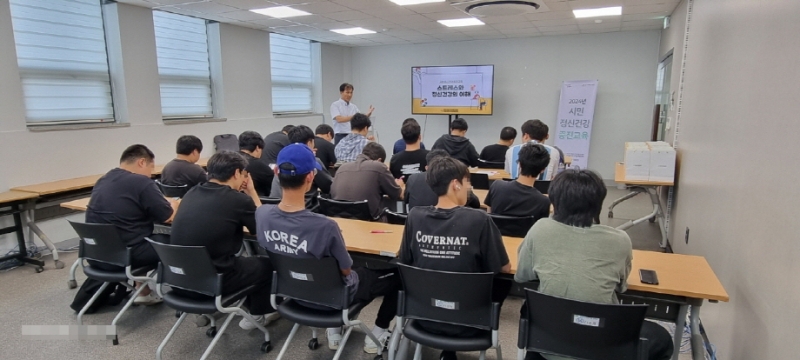 포천시정신건강복지센터, 시민 정신건강 증진 교육 실시