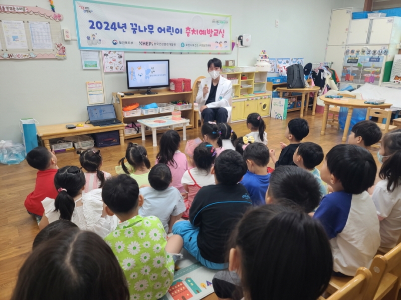포천시, 2024년 꿈나무 어린이 충치예방교실 운영