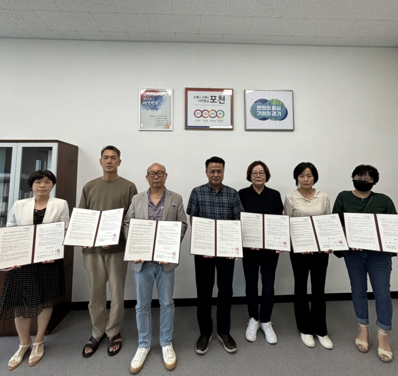 포천시, 일상돌봄 서비스 ‘취약지 지원사업’ 거점기관 업무협약 체결