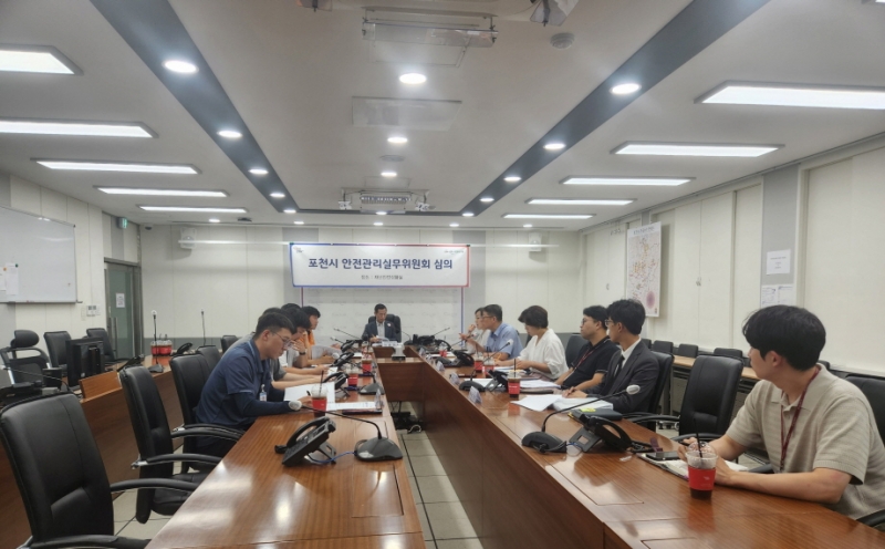 포천시, 지역축제 안전관리 실무위원회 개최