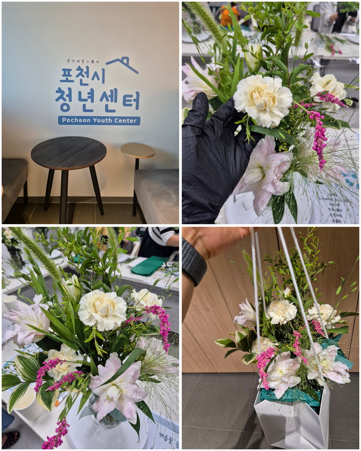 포천 청년 감성 저격! 여름꽃 화병 DIY 클래스