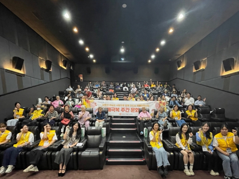 포천시 치매안심센터, 치매 극복 주간 문화행사 개최