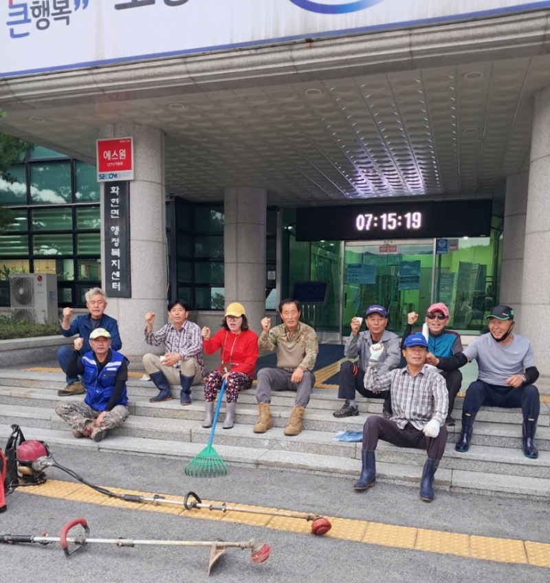 화현면, 추석맞이 도로변 제초 작업 실시
