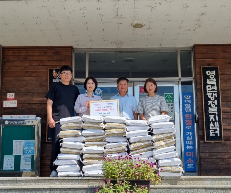 포천시 영북면 자인사, 추석맞이 사랑의 쌀 후원