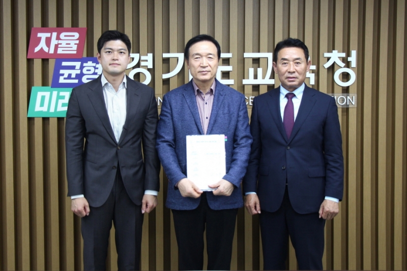 포천시, 공립형 국제학교 설립 추진...경기도 교육청과 논의 나서