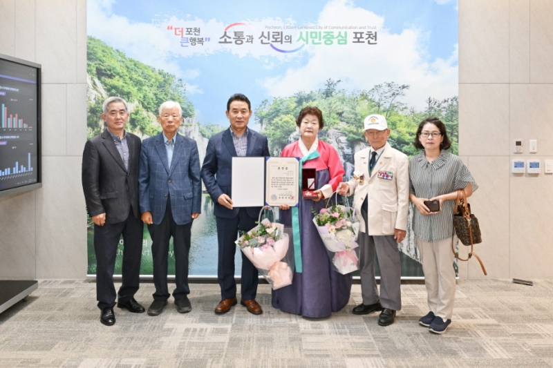 포천시, 6·25 참전 유공자 유가족 무공훈장 전수