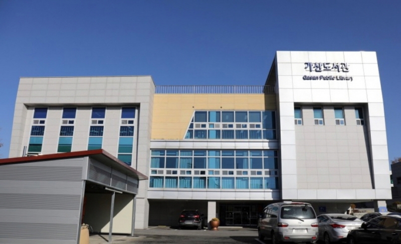 포천시 가산도서관 재개관...스터디 카페, 쉼터 등 편의성 높여