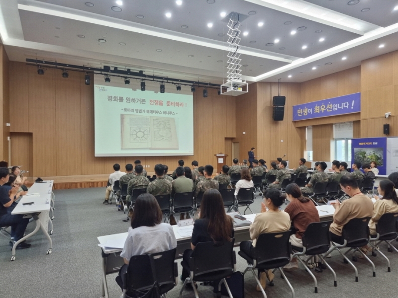 포천시, 2024년 중점관리대상자원 확인의 날 행사 개최