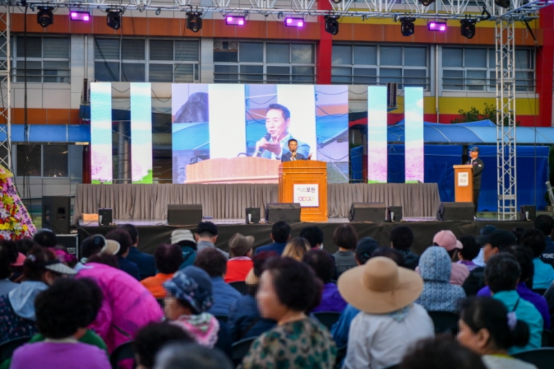 포천시 영중면, 2024년 영중면민의 날 및 열린음악회 행사 성료