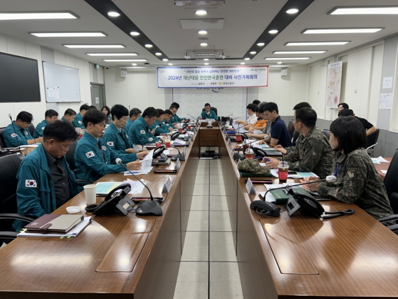 포천시, 재난대응 안전한국훈련 사전 준비 박차...10월 24일 실시