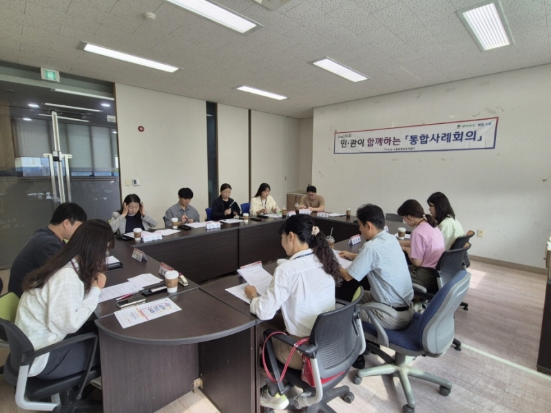 포천시 소흘읍, 위기가정 지원 위한 통합사례회의 개최