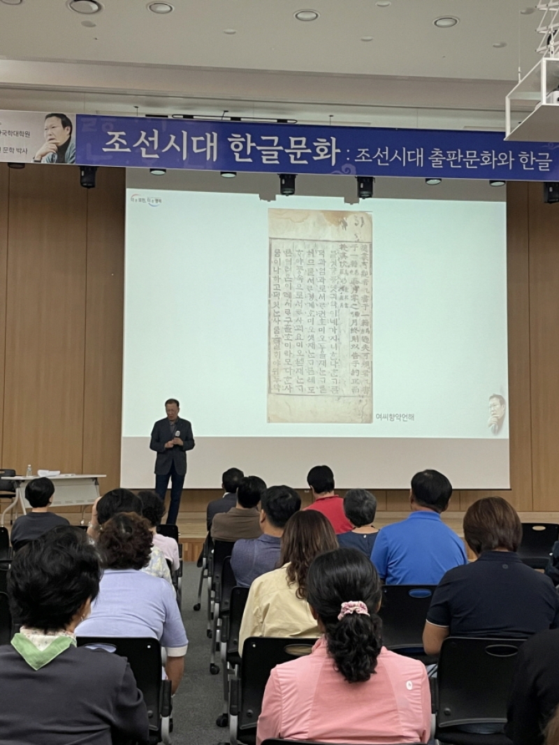 포천시, 강명관 명예교수 ‘초청’ 2024년 박물관콘서트 성황리 마무리