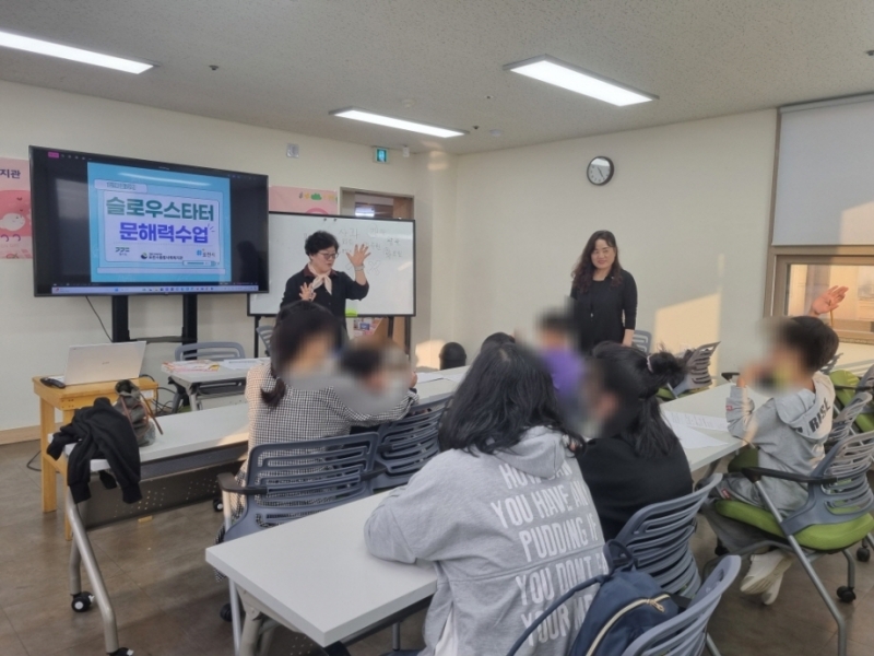 포천시, 경계선 지능인 평생교육 사업 시작