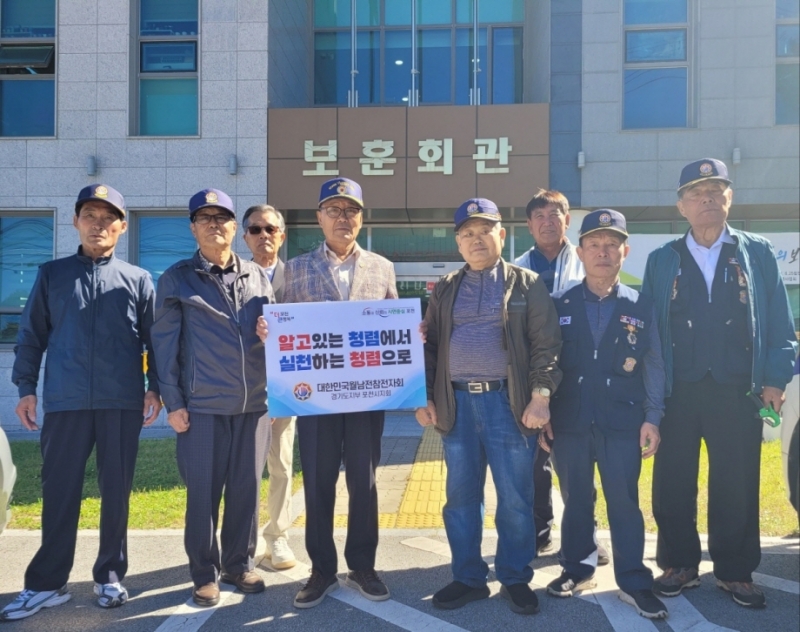 월남전참전자회 포천시지회, 열 번째 주자로 ‘청렴 실천 릴레이 챌린지’ 참여