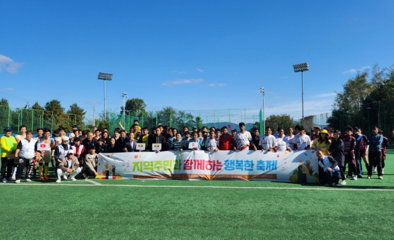 포천시 선단동 주민자치회, ‘이주노동자와 함께하는 행복한 축제’ 참여