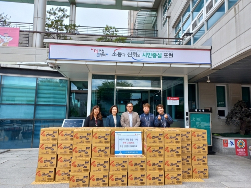 ㈜동양식자재마트, 포천시 선단동에 사랑의 라면 100박스 기부