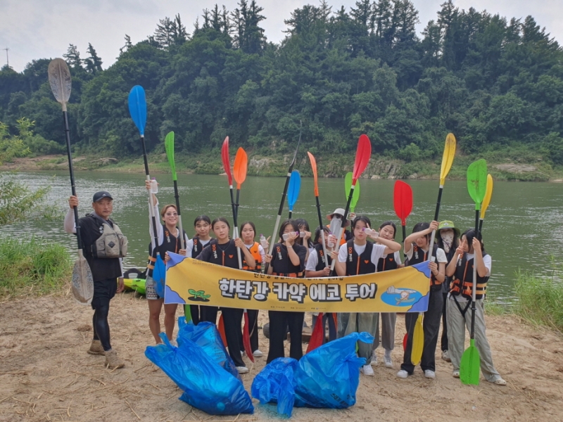 포천시, 기후변화 대응 ‘한탄강 카약 에코 투어’ 성황리 운영