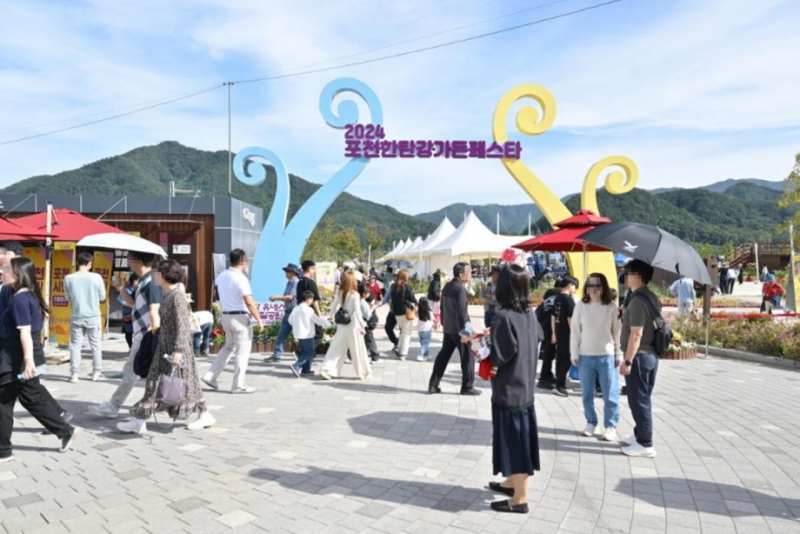 포천 한탄강 가든 페스타 성황리 종료, ‘30만 명 다녀가’