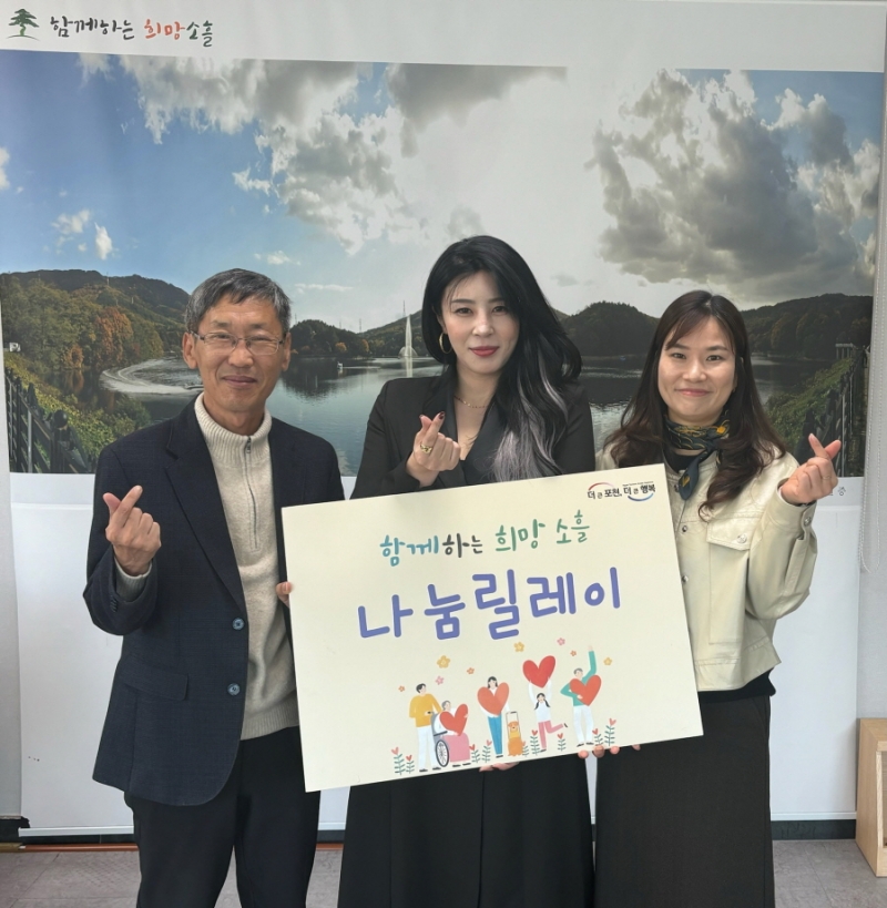 쇼핑의모든것, 포천시 소흘읍에 이웃돕기 물품 기탁