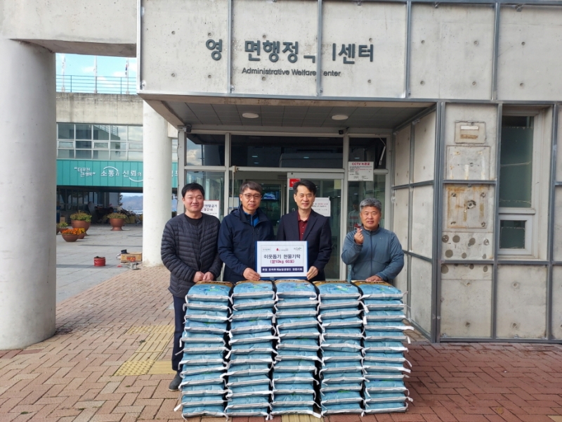포천시 영중면 농업경영인회, 취약계층 이웃 위한 쌀 10kg 60포 나눔