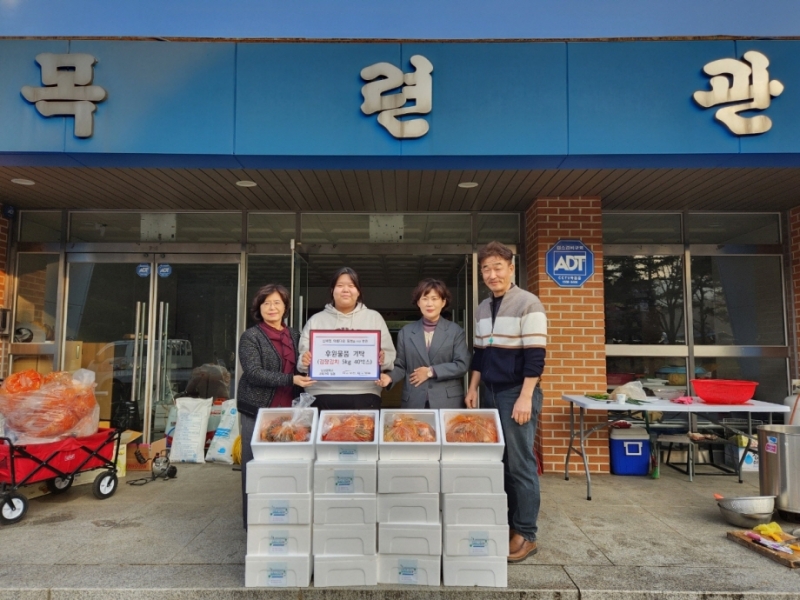 포천시 삼성중학교, ‘행복텃밭 농작물 나눔행사’ 김장김치 후원