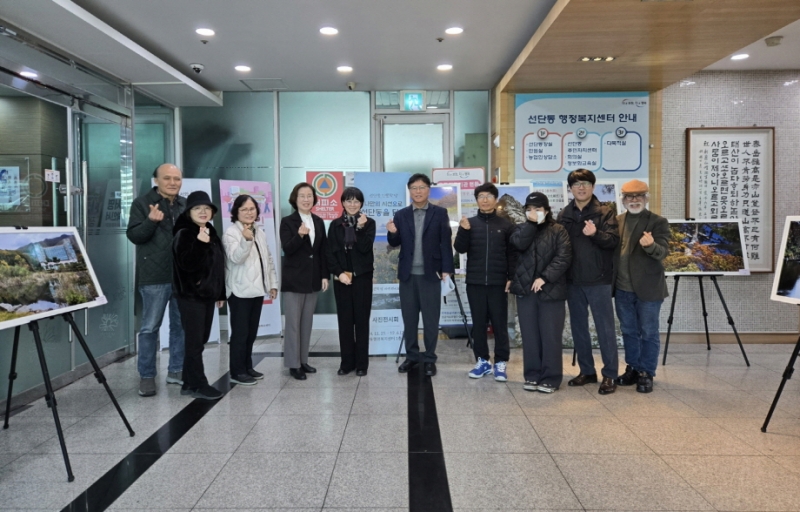 포천시 선단동 주민자치회, 평생학습센터 인문학당 사진전시회 개최