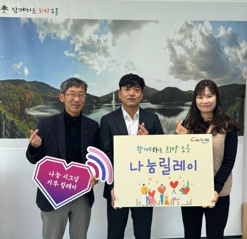 메이그린, 포천시 소흘읍에 이웃돕기 물품 기탁