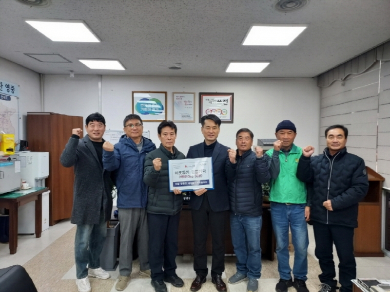 영중면 새마을지도자협의회, 이웃돕기 쌀(10kg) 50포 기탁