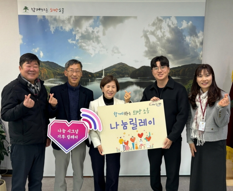 신성 아르마니, 소흘읍 이웃을 위한 침대 기탁
