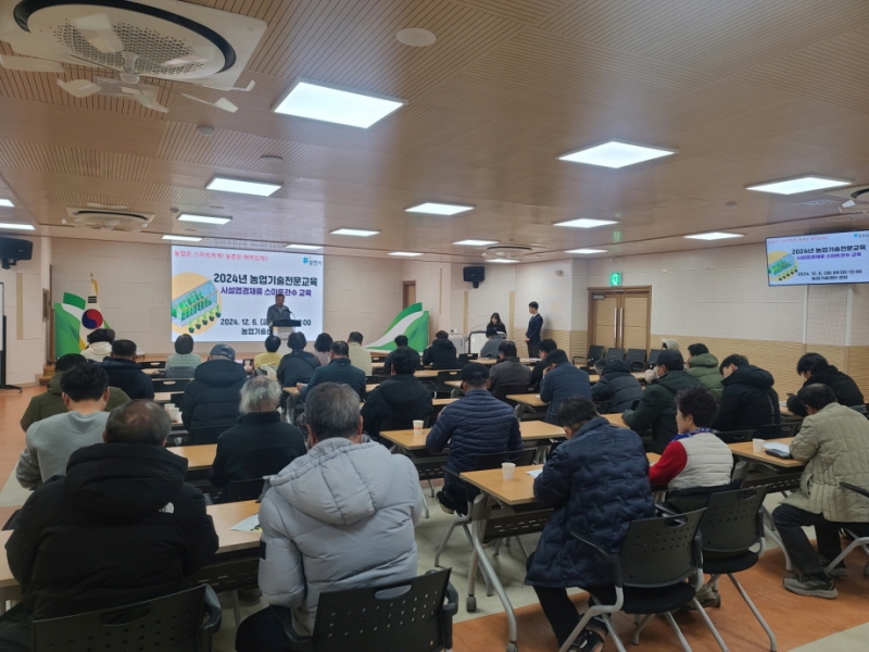 포천시, ‘시설엽채류 스마트관수 교육’ 실시