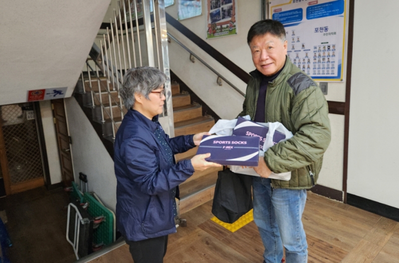 포천시, 한파 대비 취약계층 방한용품 전달