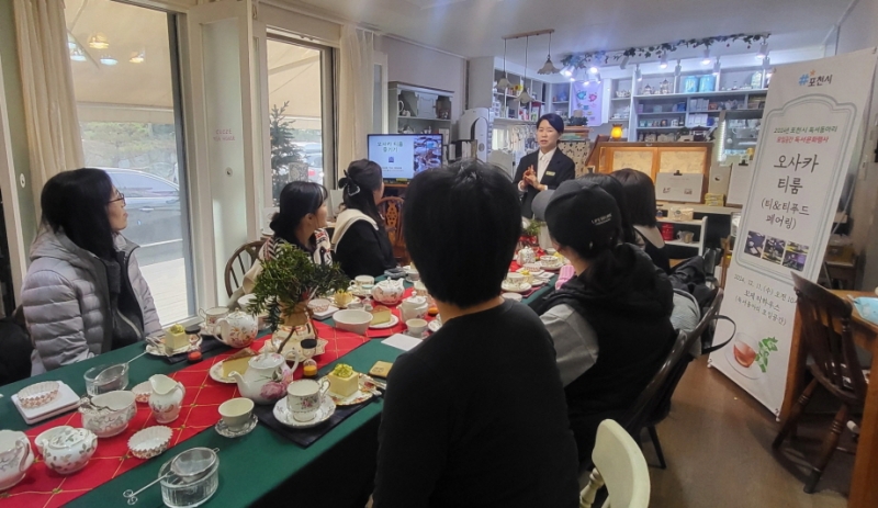 포천시, 독서문화행사 ‘오사카 티룸’ 프로그램 운영