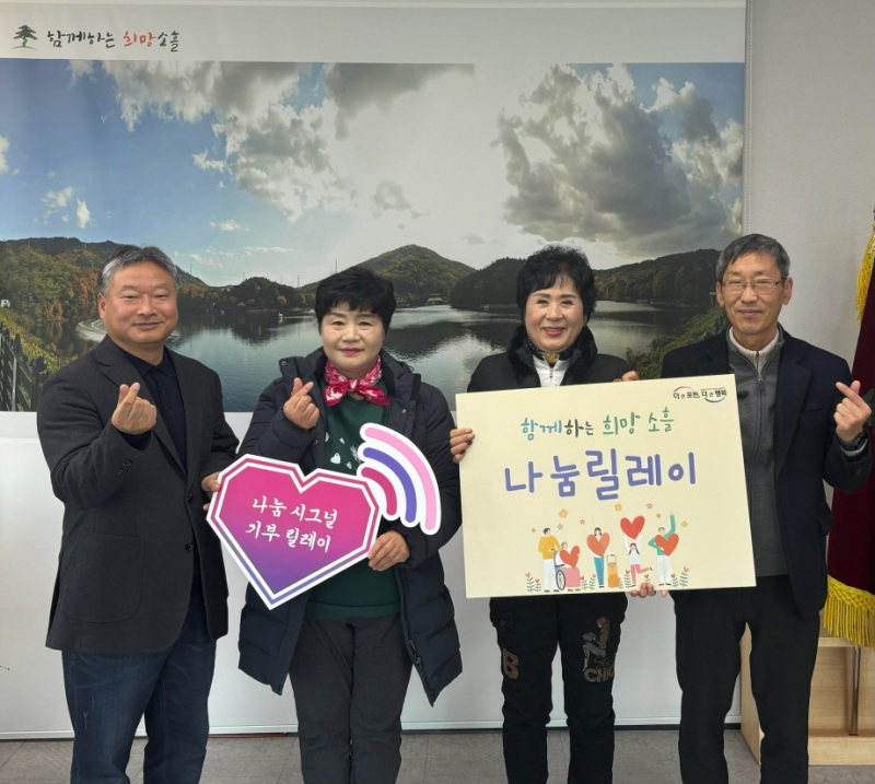 소흘읍 새마을부녀회, 바자회 수익금 전달