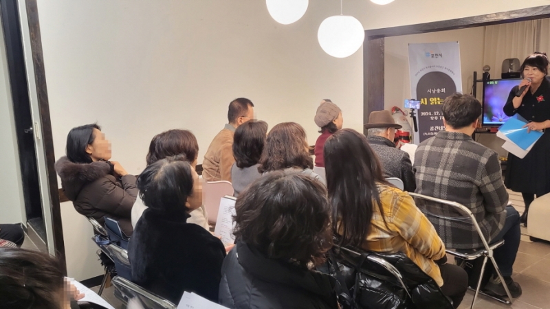 포천시, 독서문화행사 ‘시 읽는 밤’ 성료