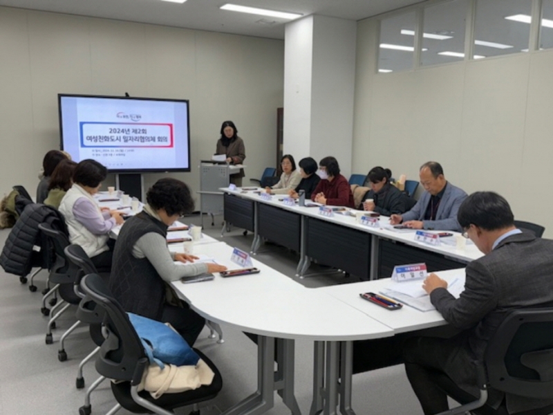 포천시, 제2회 여성친화도시 일자리협의체 회의 개최