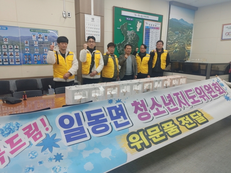 포천시 일동면 청소년지도협의회, 취약계층 청소년에 크리스마스 케이크 전달
