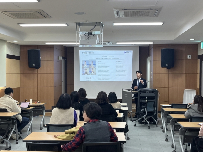 포천시, 직업상담사 직무역량 강화교육 실시