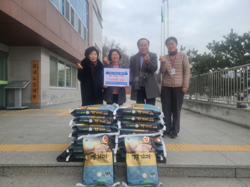 형제포장중기(주)·(주)포우천개발, 포천시 군내면에 쌀 10kg 30포 기탁