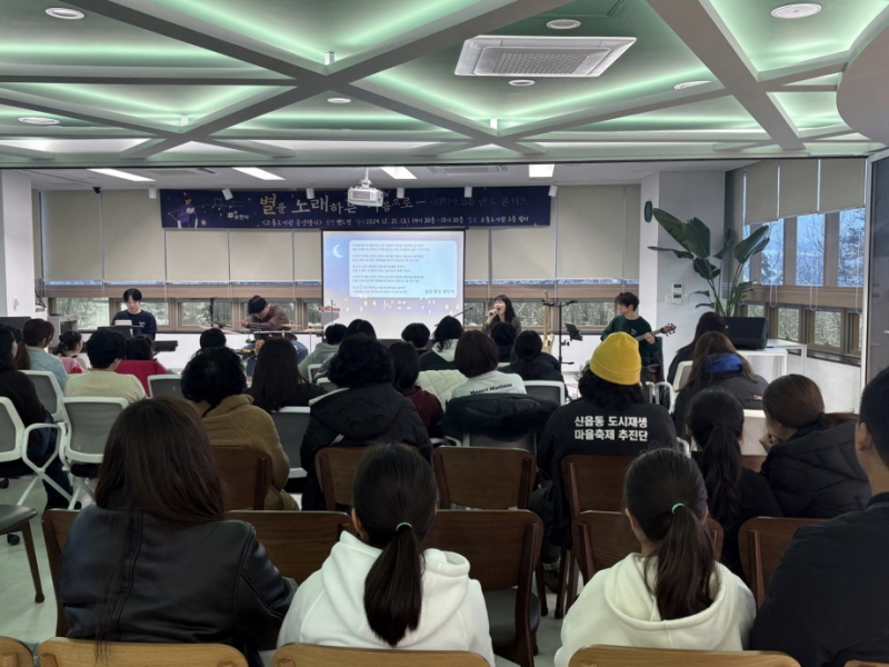 포천시 소흘도서관, ‘시(詩)가 있는 밴드 콘서트’ 성료