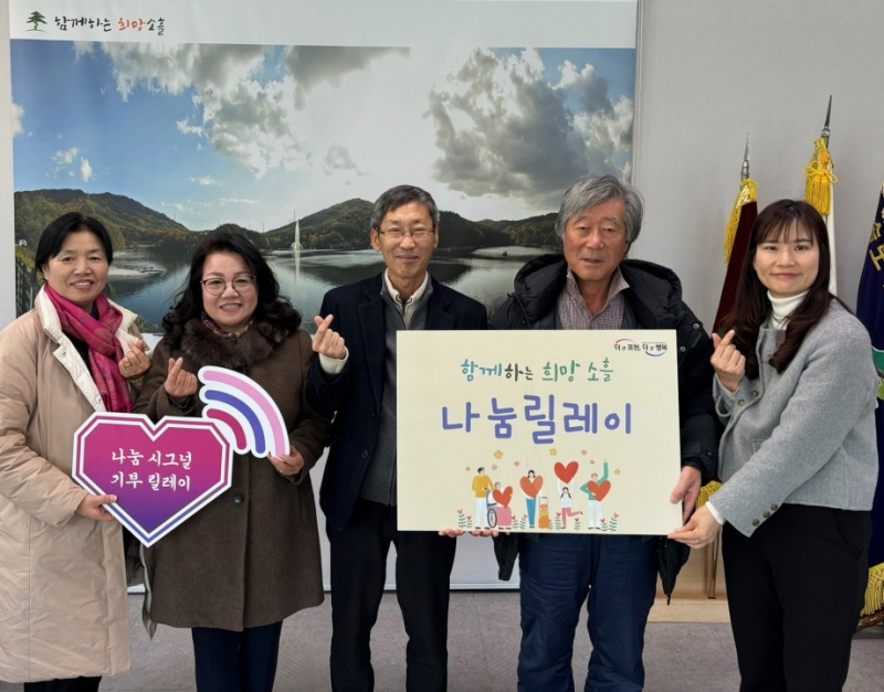 ㈜원일건설개발, 포천시 소흘읍에 이웃돕기 성금 100만 원 기탁