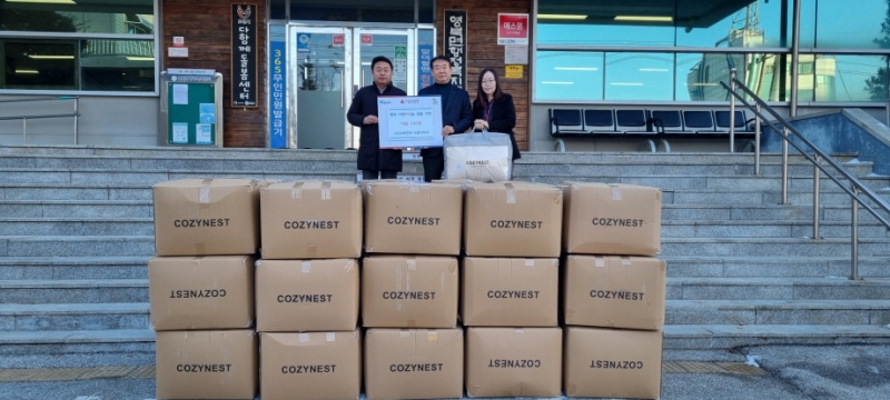 (사)수와진의 사랑더하기, 포천시 영북면에 이불 100채 기탁