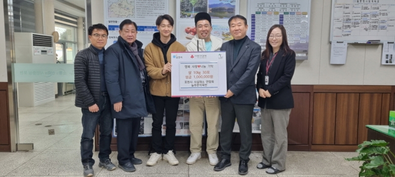 포천시 영북면, 연말 맞아 온정의 손길 이어져