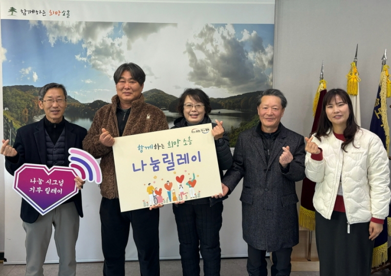 송우5일장 상인회, 포천시 소흘읍에 이웃돕기 성금 340만 원 기탁