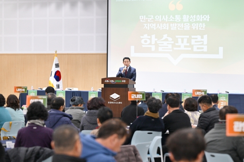 포천시, 군소음 피해지역 주민 워크숍 개최