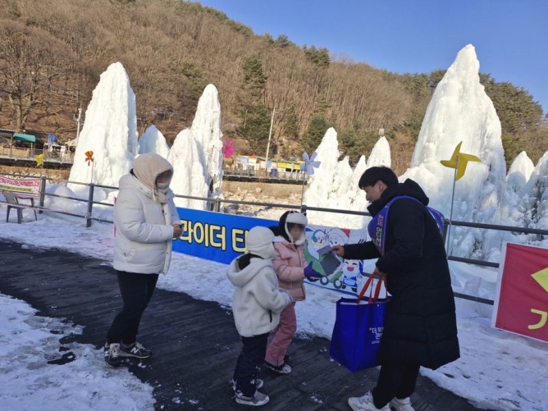 포천시, 동장군 축제 행사장서 도로명주소 ‘홍보’
