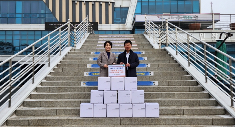 ㈜비앤비, 포천시 가산면에 주방세제 50박스 기탁...이웃사랑 실천