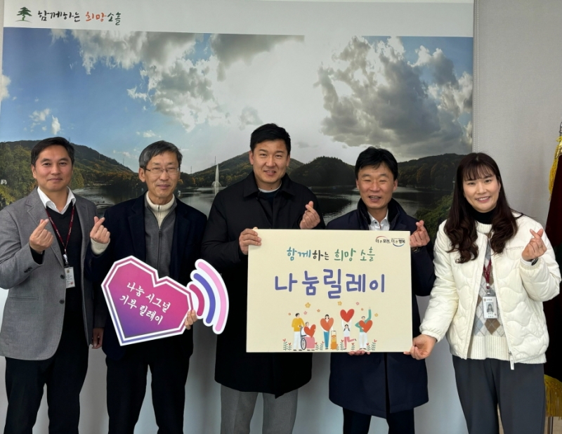 ㈜비앤비·㈜이화이엔씨, 포천시 소흘읍에 이웃돕기 성금 200만 원 기탁