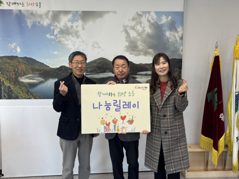 포천시 소흘읍 직능단체협의회, 이웃돕기 성금 80만 원 기탁