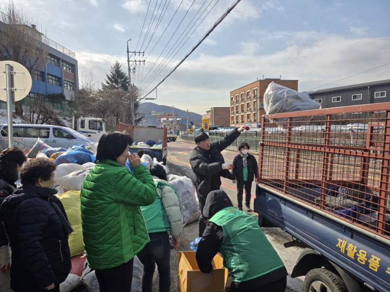 포천시 내촌면 새마을부녀회, 헌 옷 수거 수집운동 실시