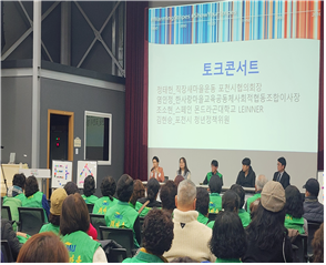 나 하나 꽃 피어 세상이 달라 지겠느냐고 말하지 말아라 